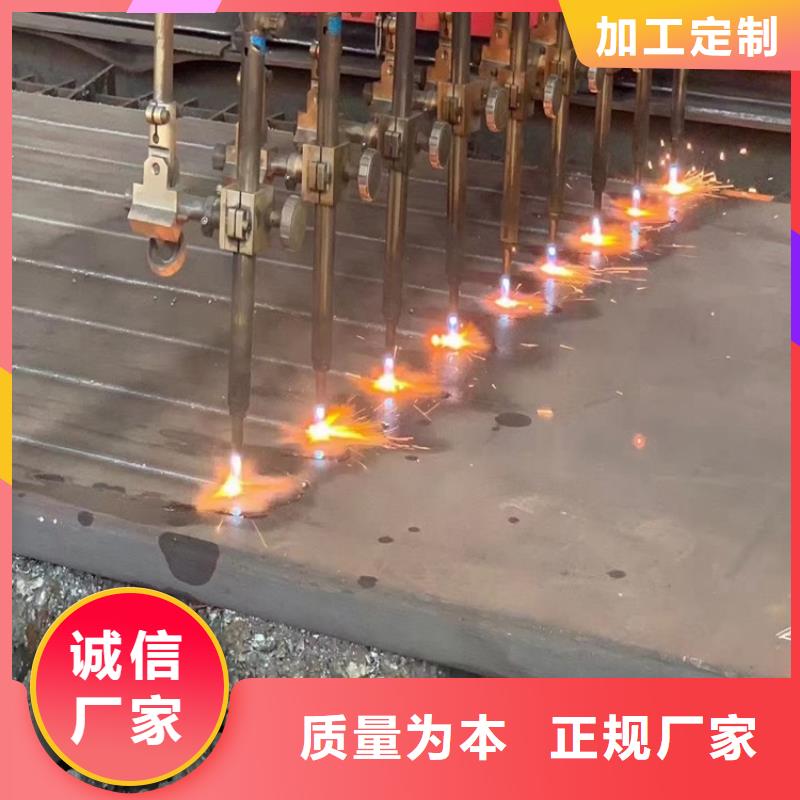 【合金钢板】猛板源头直供