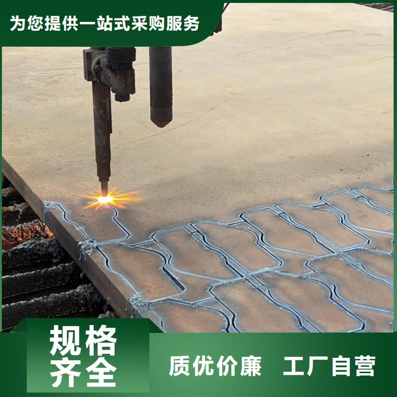 合金钢板钢板甄选好厂家