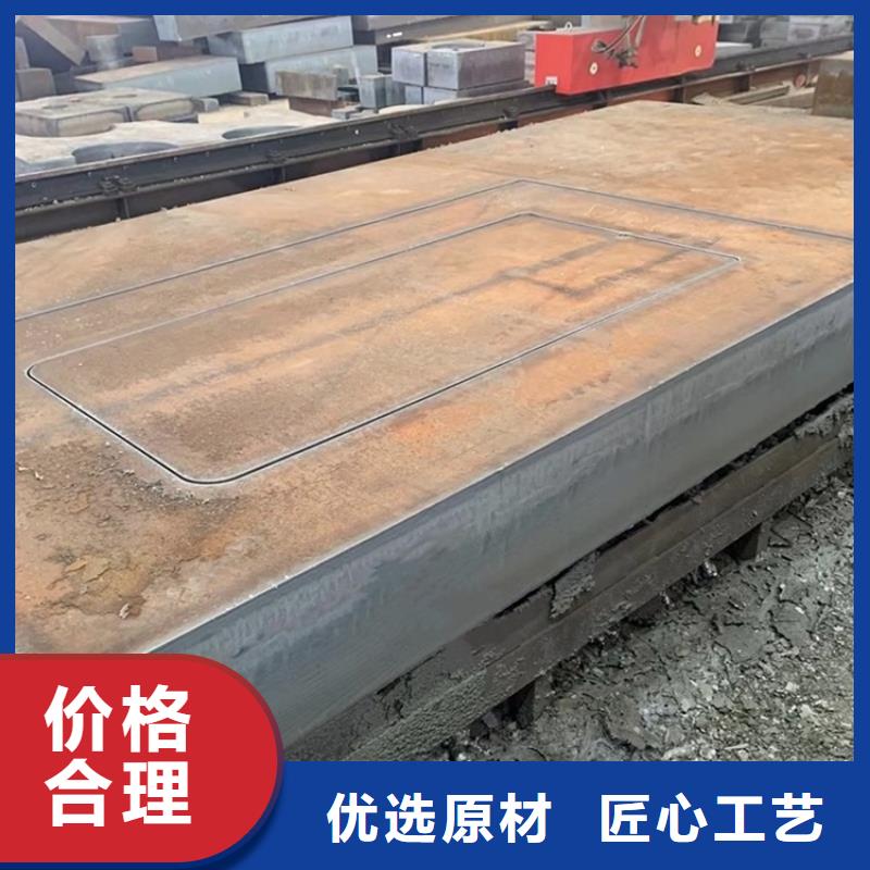 合金钢板-锅炉容器板工厂批发