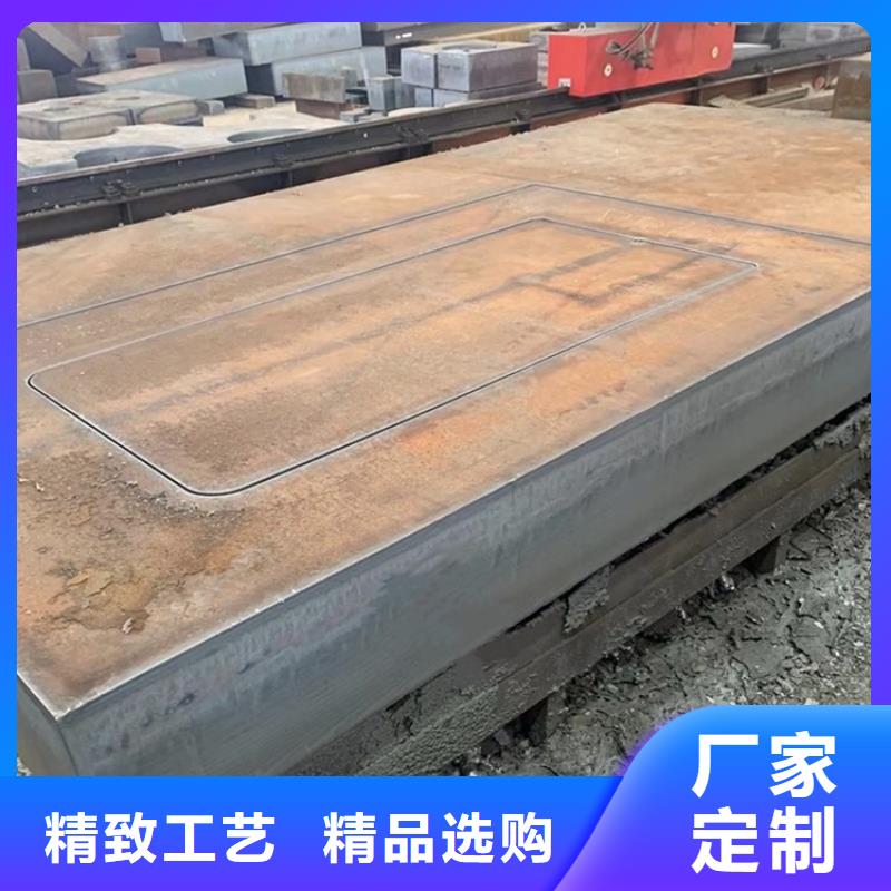 合金钢板猛板品质优选