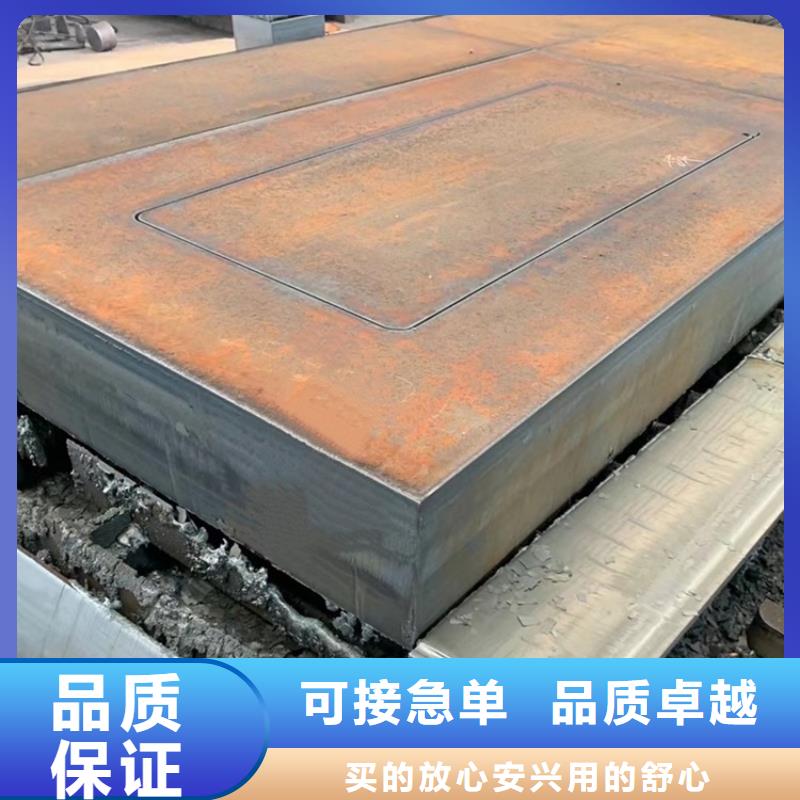 合金钢板弹簧钢板打造好品质