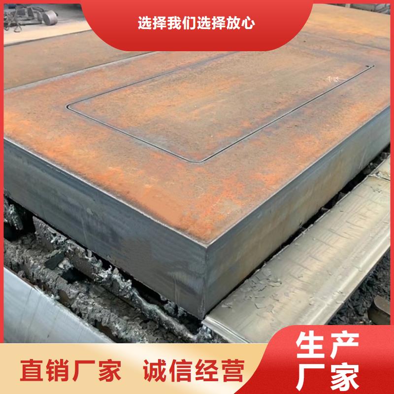 合金钢板猛板从厂家买售后有保障