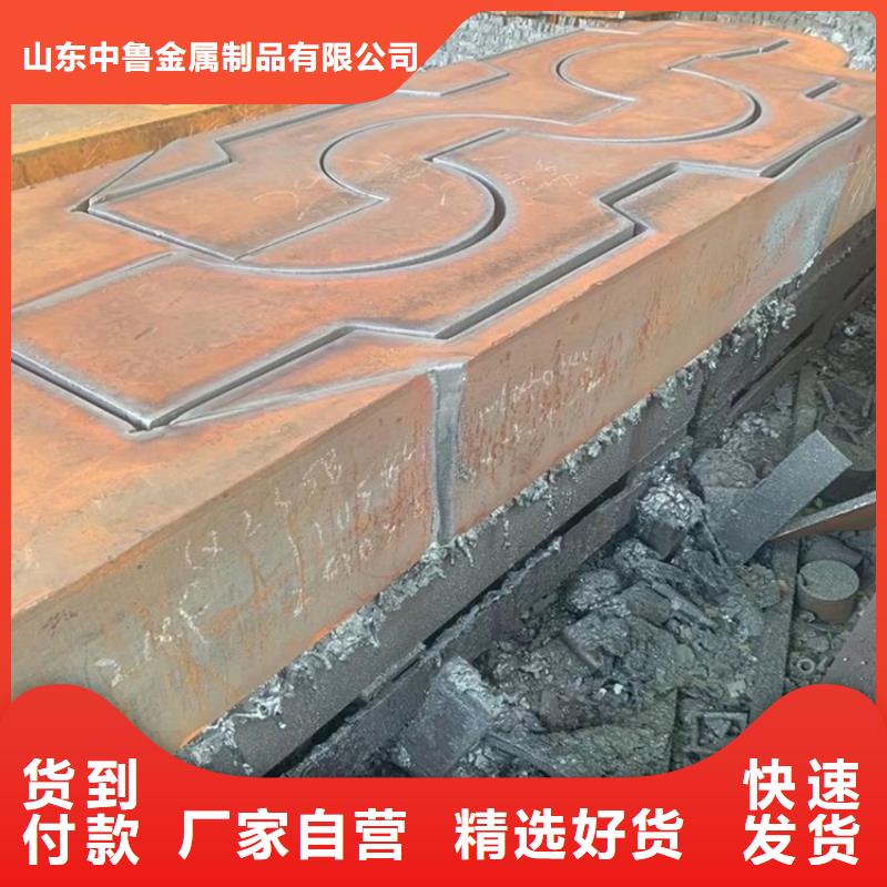 合金钢板_耐磨钢板源厂直接供货