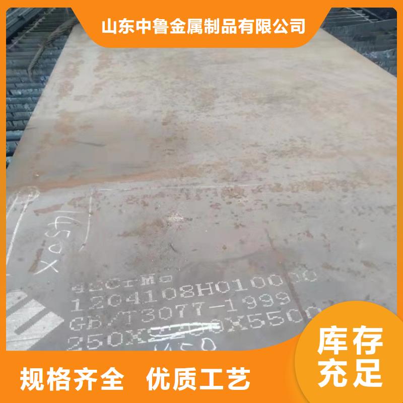 合金钢板锅炉容器板生产加工