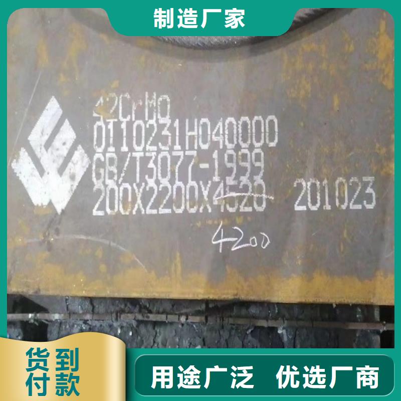 合金钢板弹簧钢板好品质用的放心