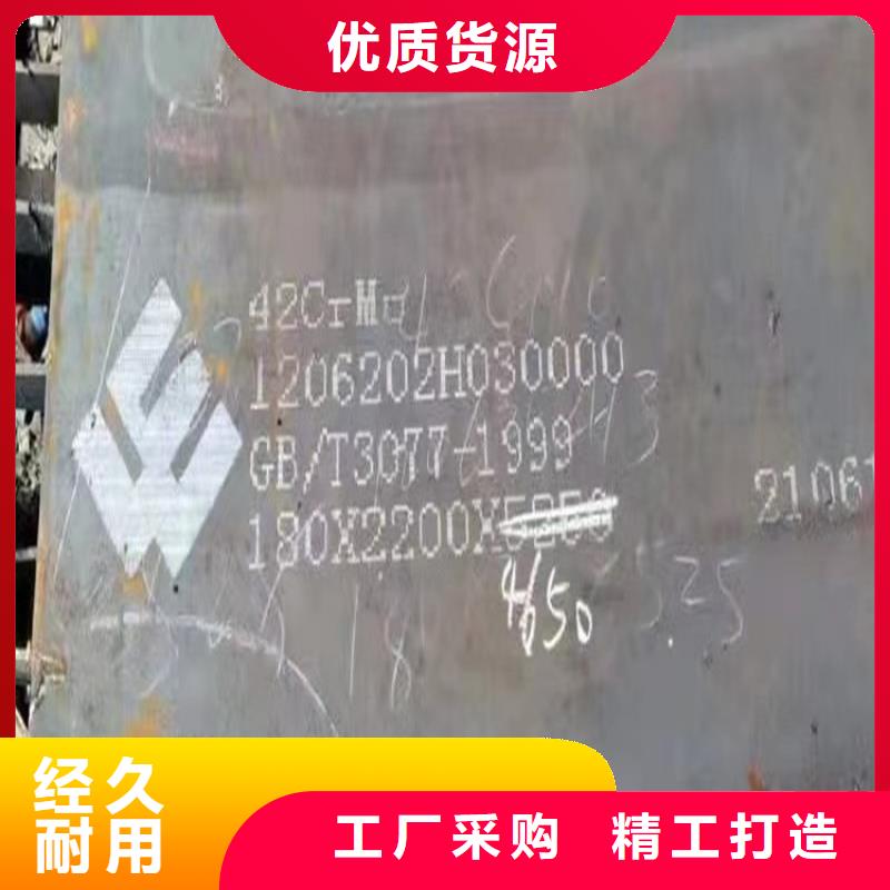 合金钢板钢板严谨工艺
