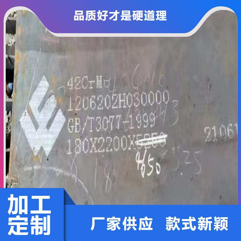 合金钢板,弹簧钢板用途广泛