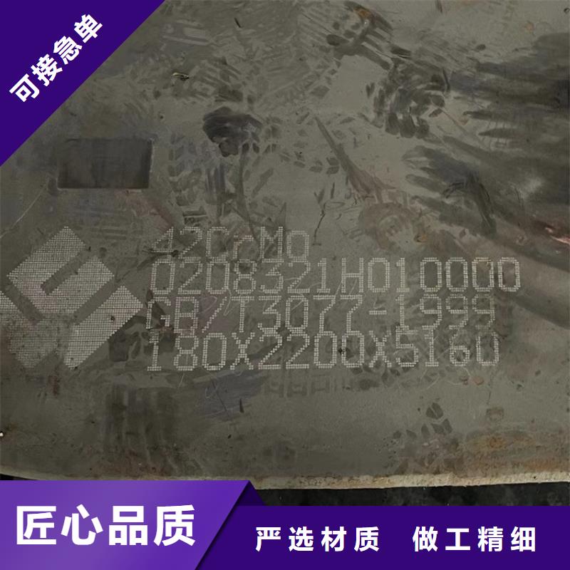 【合金钢板_耐磨钢板采购无忧】