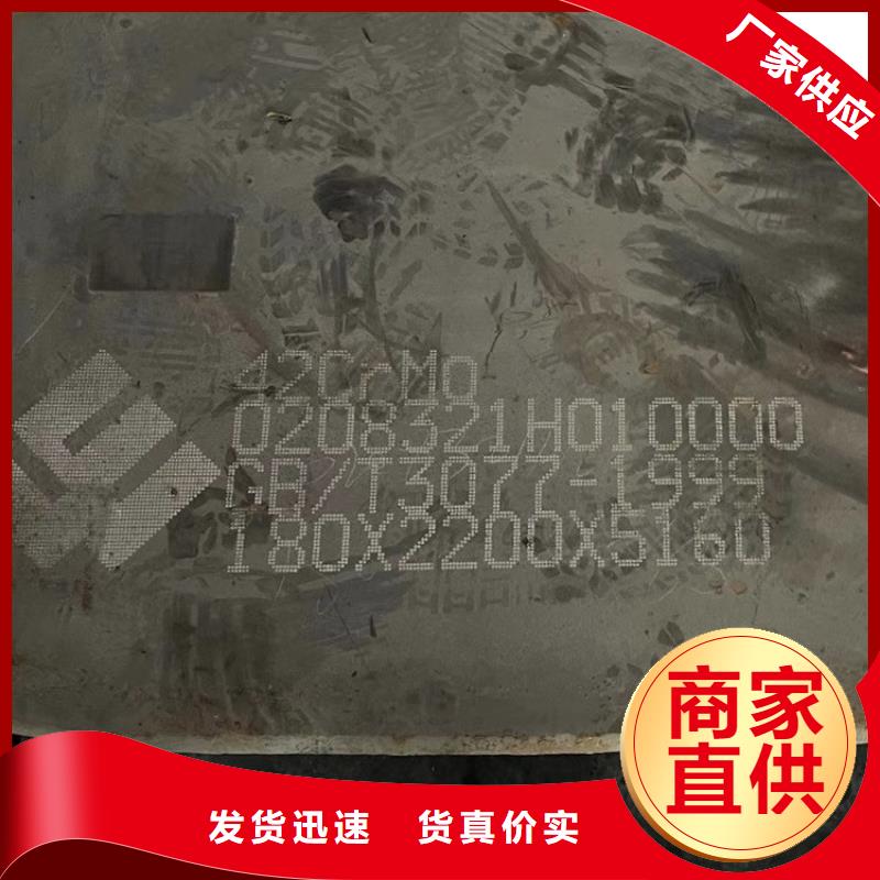【合金钢板锅炉容器板货源直销】