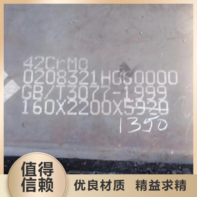 合金钢板耐磨钢板型号全价格低