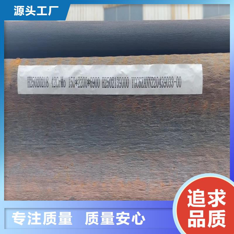 合金钢板,弹簧钢板用途广泛