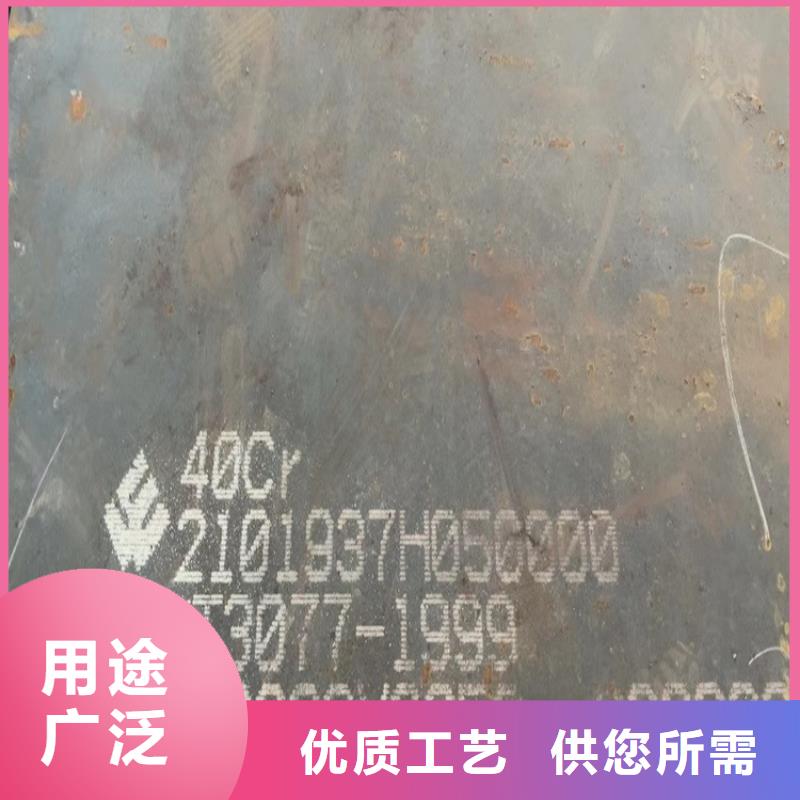 合金钢板锅炉容器板v严选材质