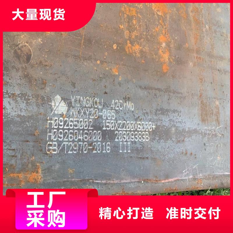 合金钢板【弹簧钢板】一站式厂家