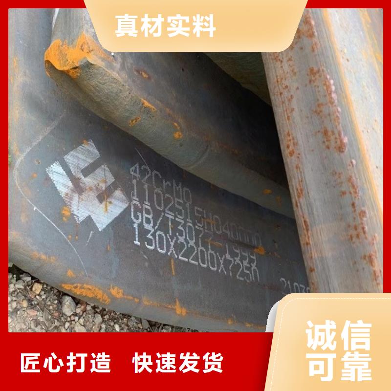 合金钢板弹簧钢板专注生产制造多年