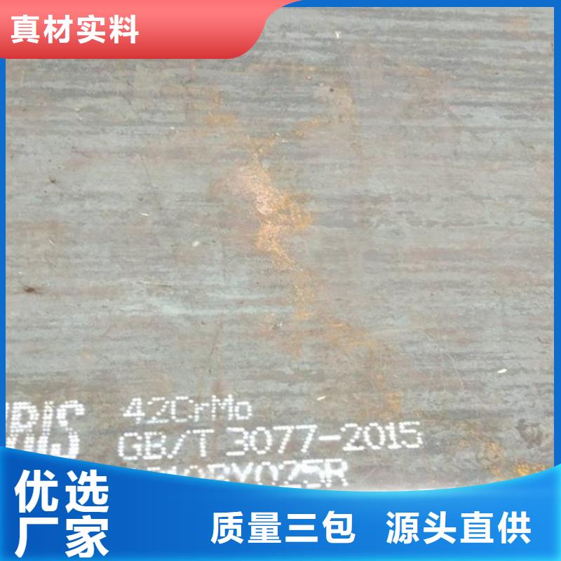合金钢板锅炉容器板价格公道合理