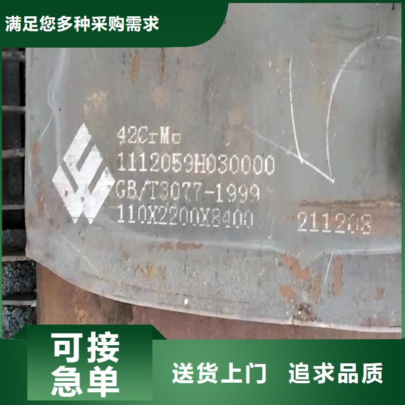【合金钢板弹簧钢板订购】