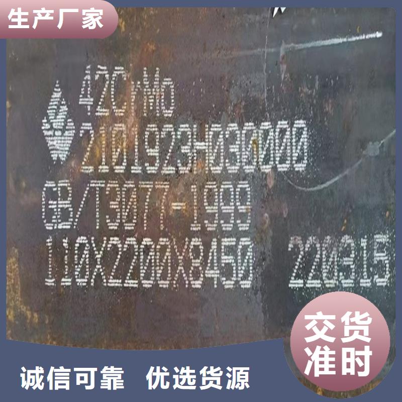 合金钢板锅炉容器板v严选材质