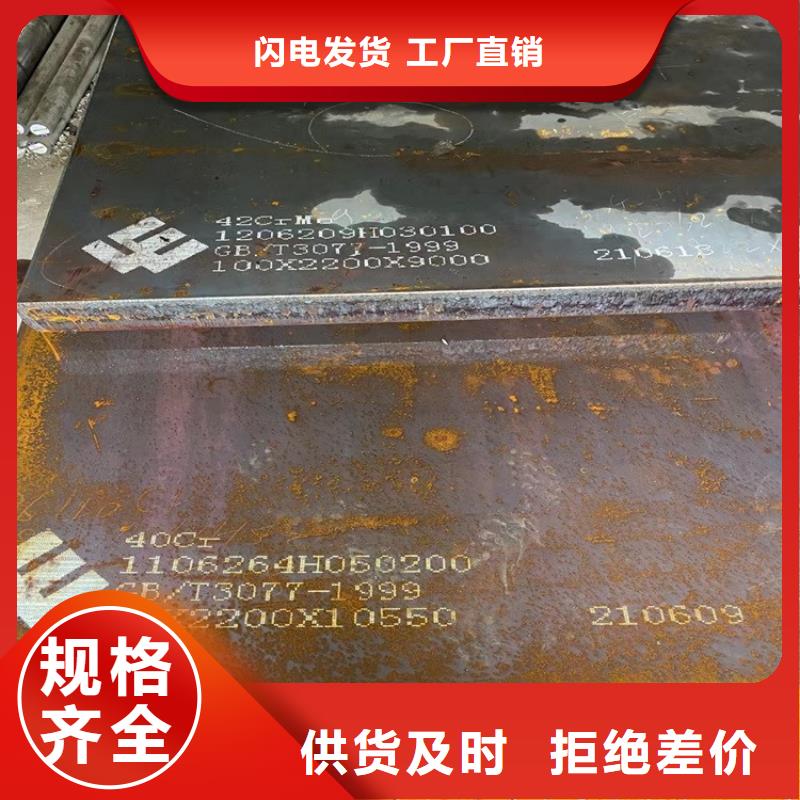 合金钢板弹簧钢板好品质用的放心