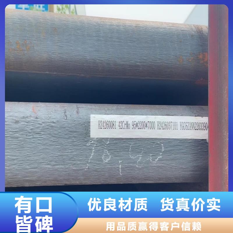 合金钢板弹簧钢板好品质用的放心