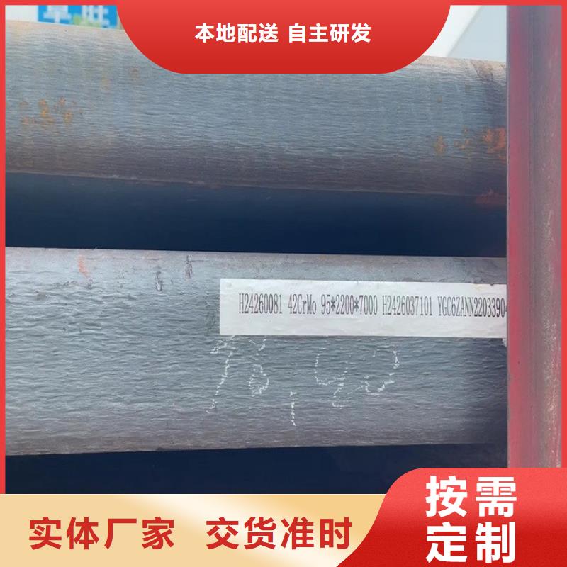 合金钢板猛板猛板做工精细