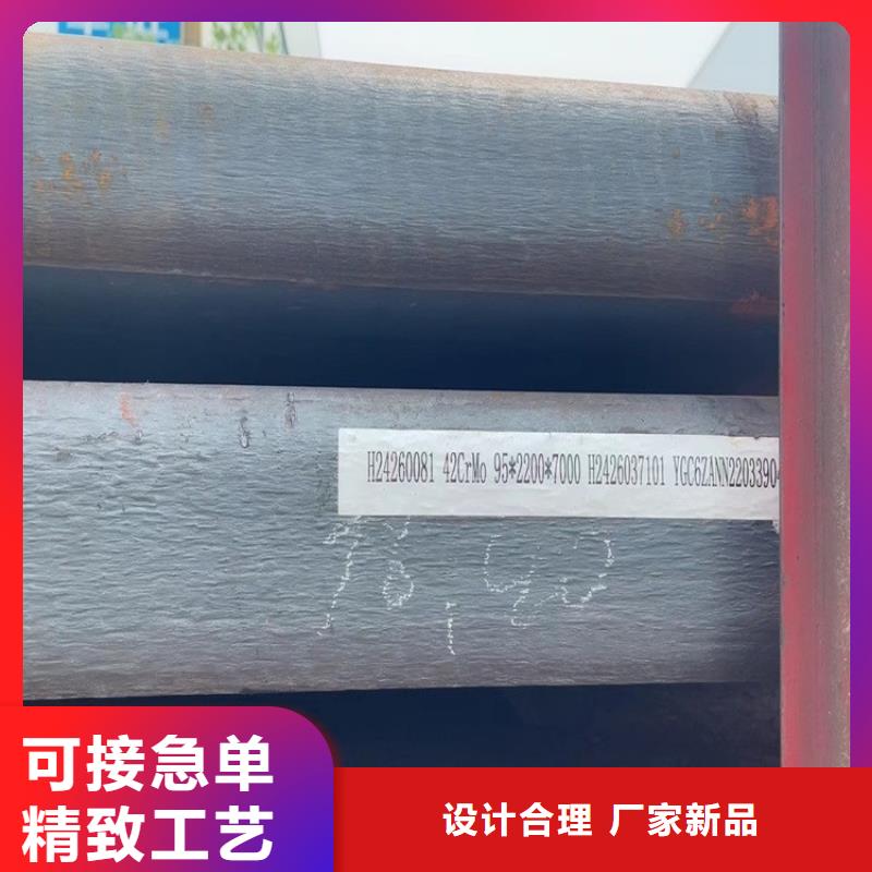 合金钢板-【锅炉容器板】送货上门