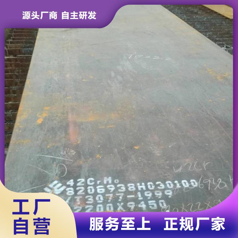 合金钢板锅炉容器板产品实拍