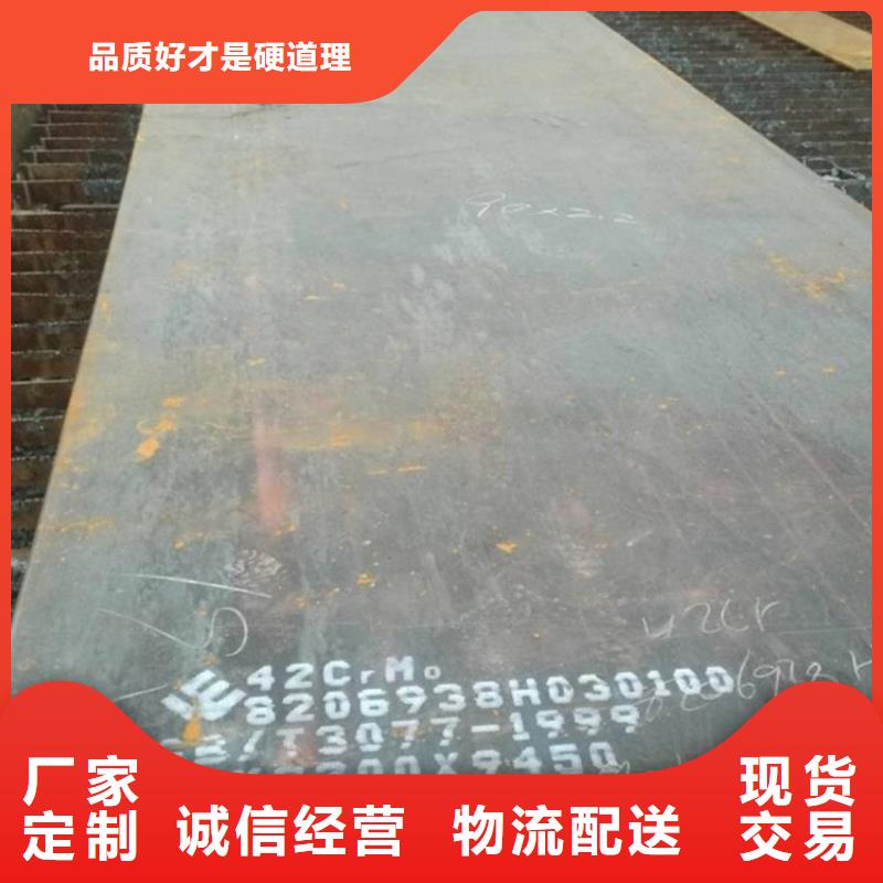合金钢板弹簧钢板好品质用的放心