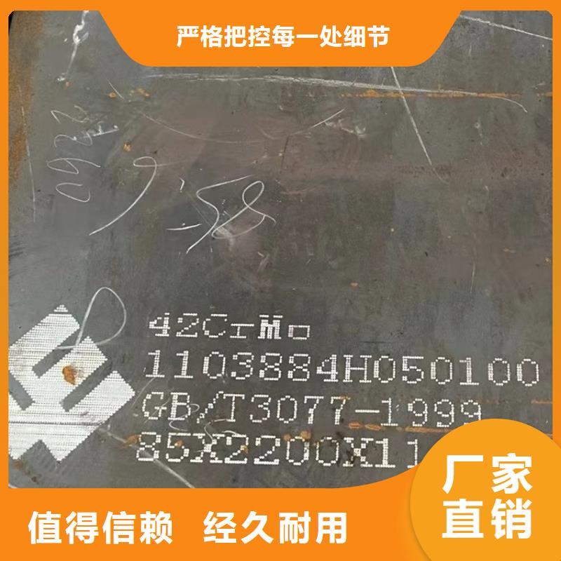 合金钢板耐磨钢板型号全价格低
