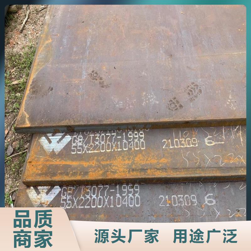 【合金钢板】猛板工艺层层把关