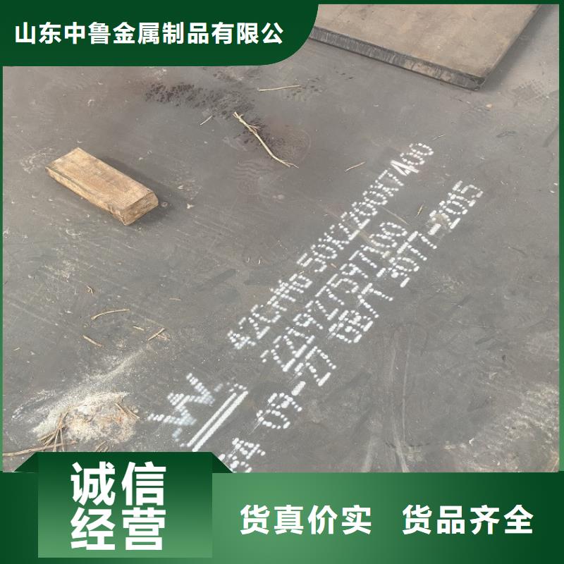 合金钢板_耐磨钢板采购无忧