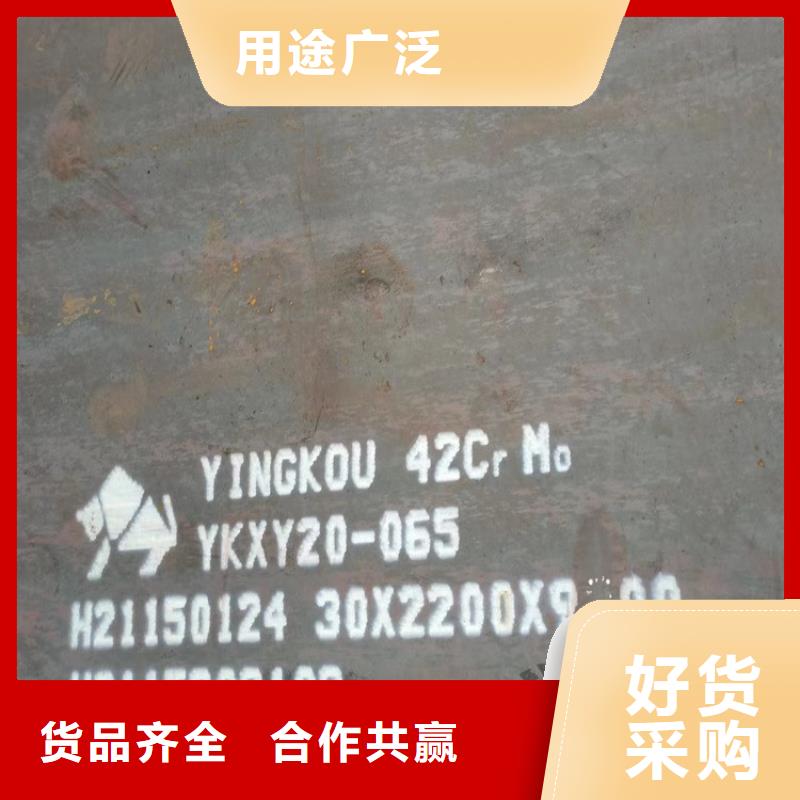 合金钢板耐磨钢板价格实惠工厂直供