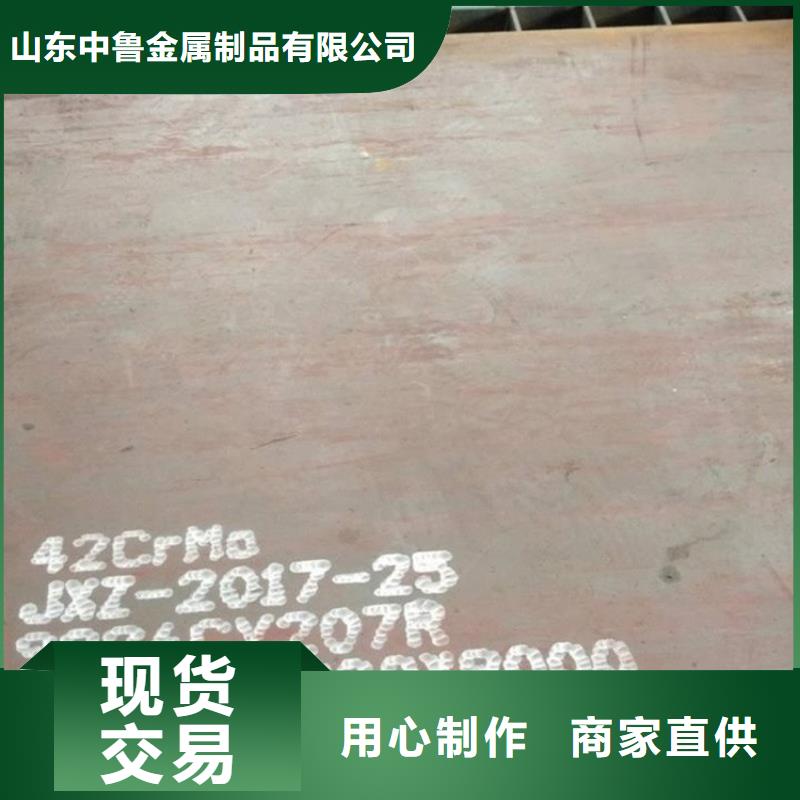 合金钢板,耐磨钢板今日价格
