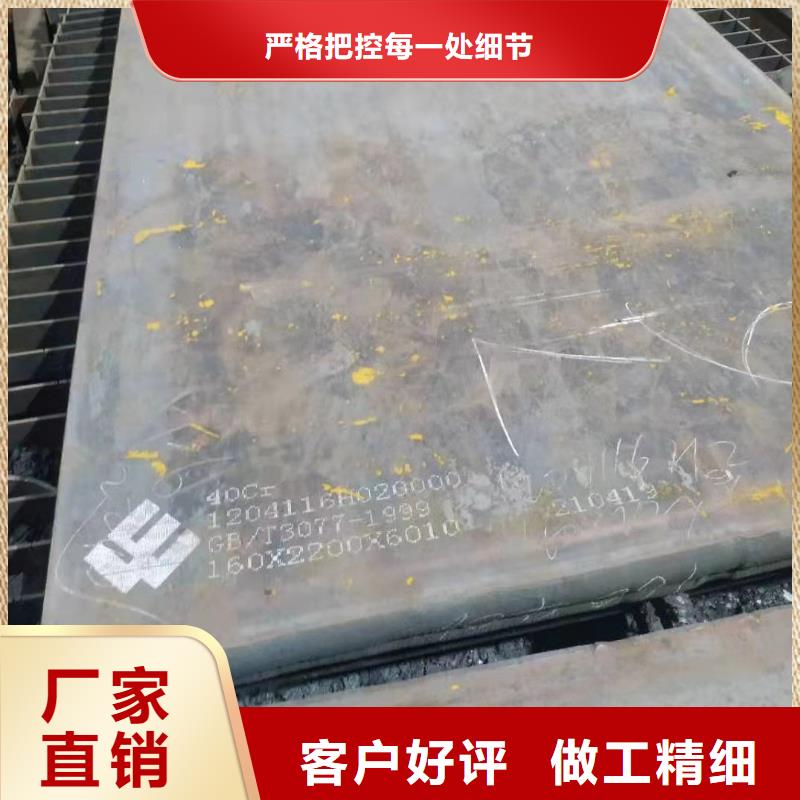 合金钢板,钢板供您所需