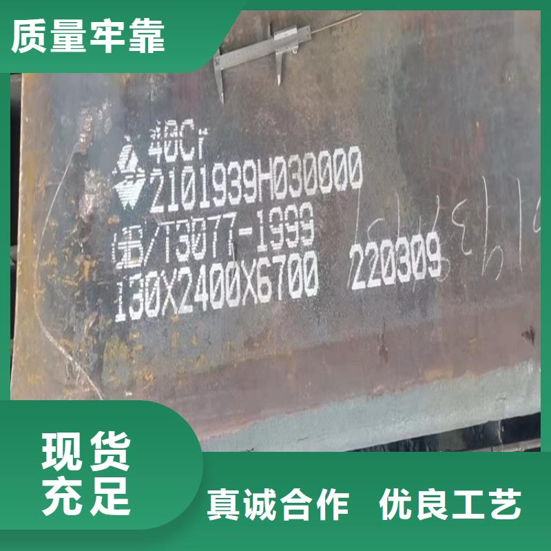 合金钢板耐磨钢板型号全价格低