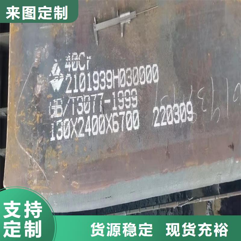 合金钢板弹簧钢板一手价格