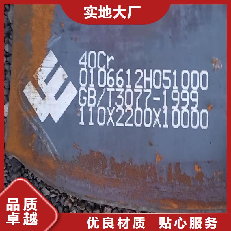 合金钢板弹簧钢板实力才是硬道理
