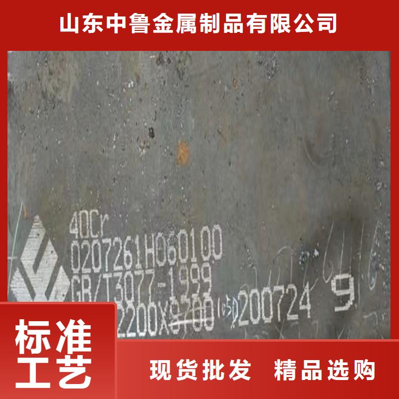 【合金钢板耐磨钢板物流配货上门】
