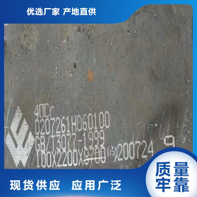 合金钢板【弹簧钢板】研发生产销售