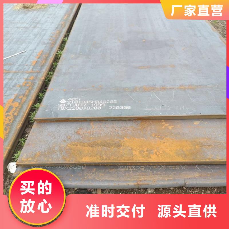 合金钢板锅炉容器板实力派厂家