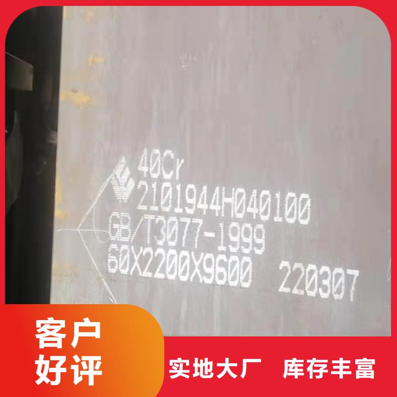 合金钢板锅炉容器板产品实拍