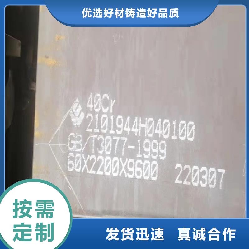 合金钢板弹簧钢板好品质用的放心