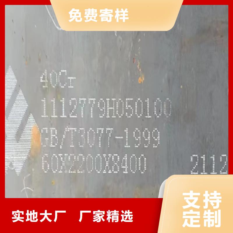 合金钢板,弹簧钢板用途广泛