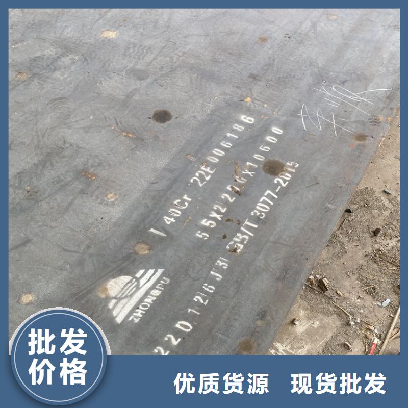 合金钢板钢板匠心品质