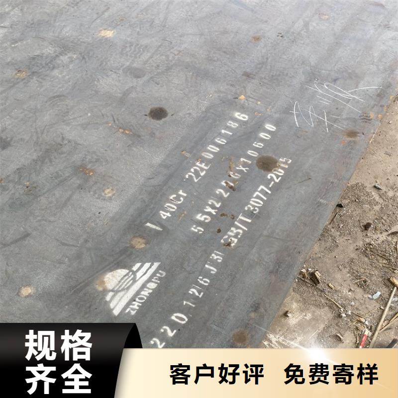 【合金钢板】弹簧钢板买的是放心