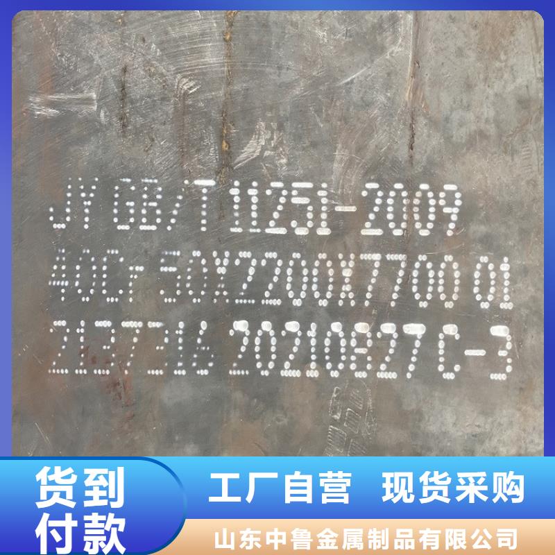 合金钢板_耐磨钢板采购无忧