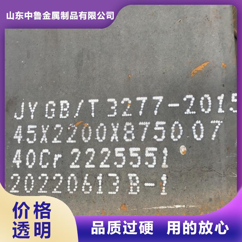 【合金钢板弹簧钢板源头厂家】