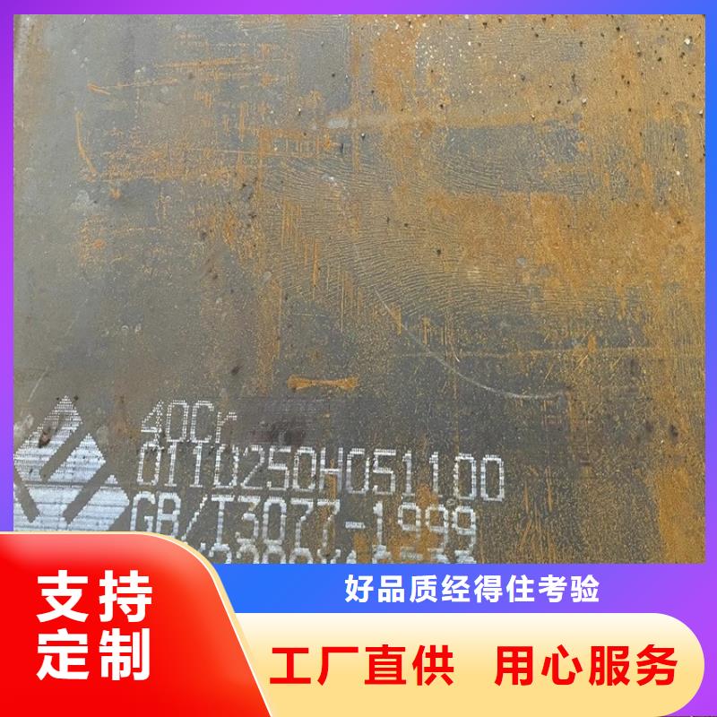 合金钢板猛板猛板做工精细
