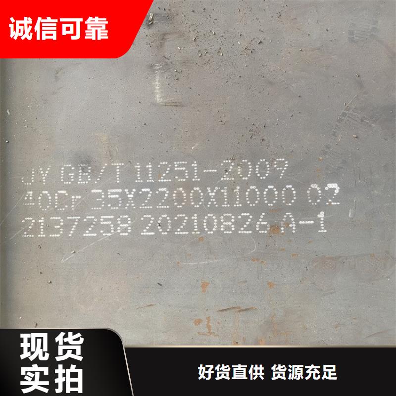 合金钢板锅炉容器板质量可靠