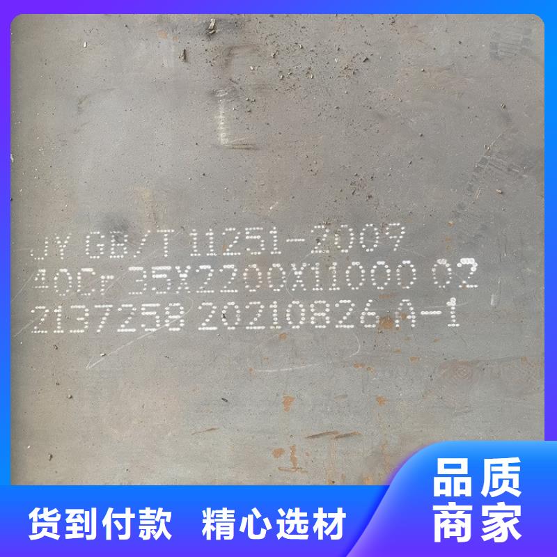 合金钢板弹簧钢板源头厂商