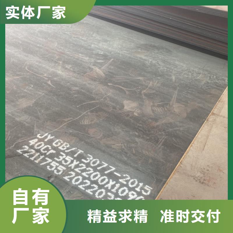 合金钢板锅炉容器板v严选材质